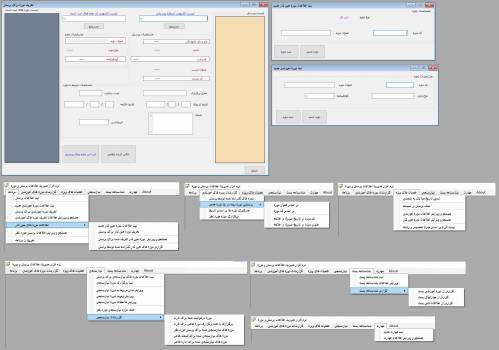 کدسورس برنامه ثبت اطلاعات پرسنل و دوره